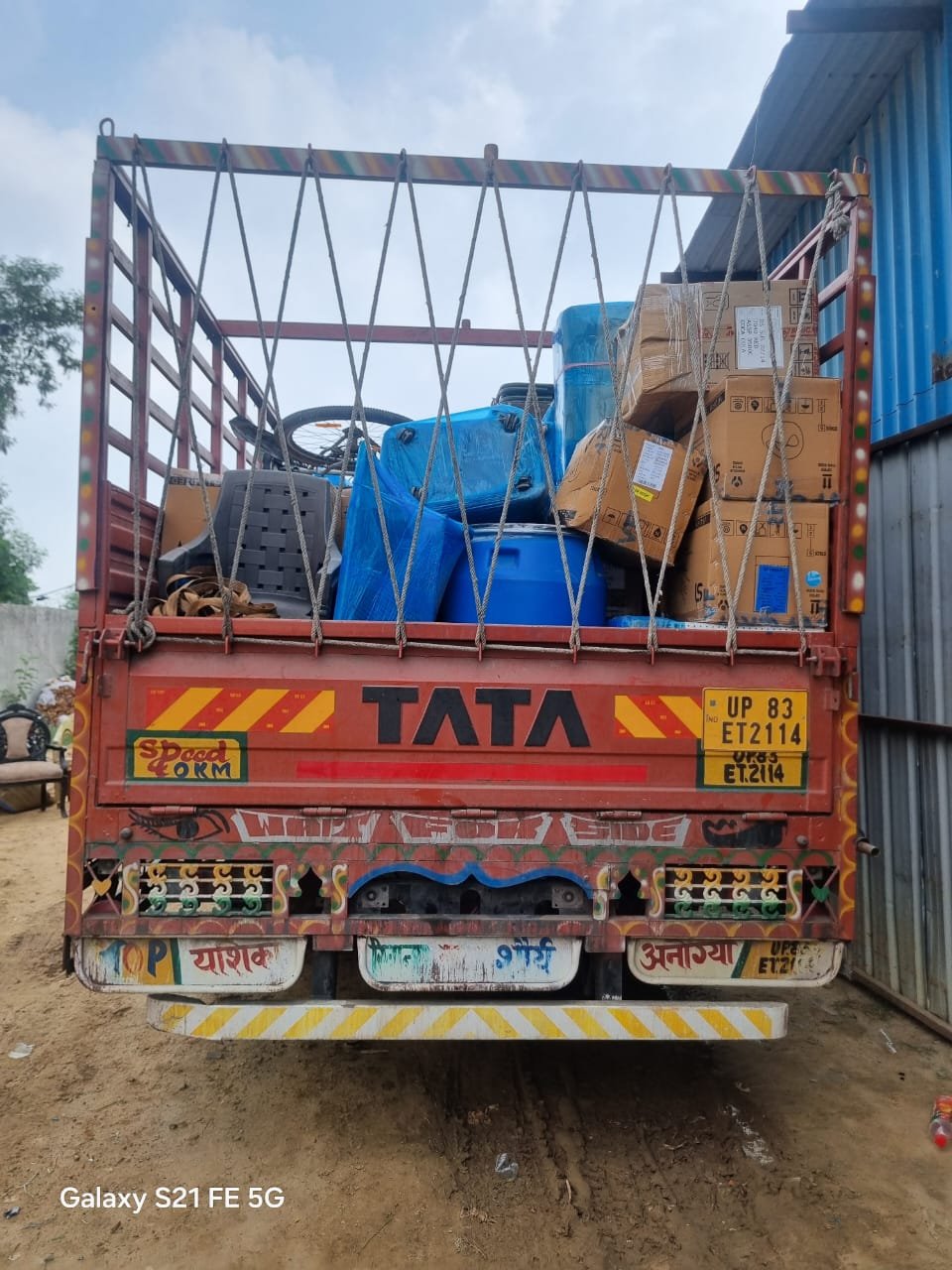 House Shifting